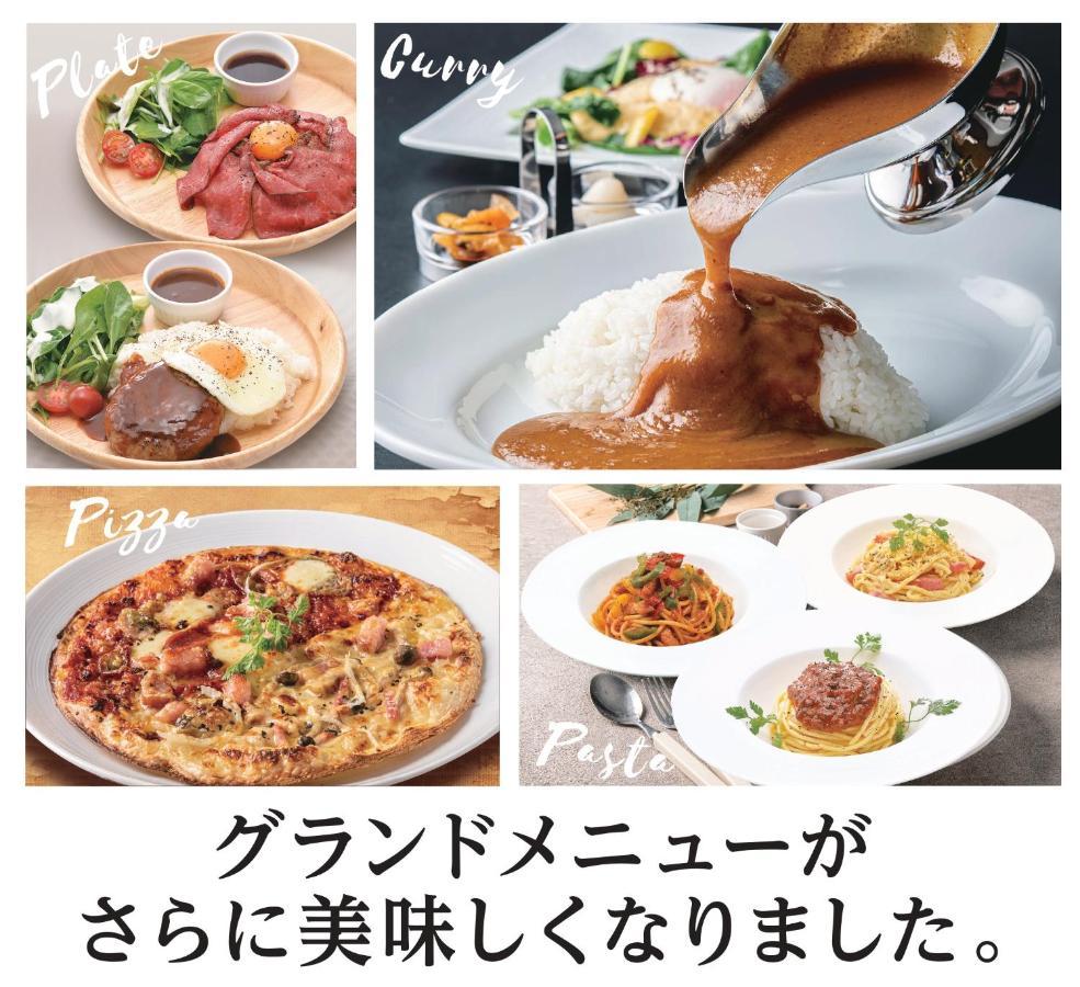 Blanc Chapel Christmas Sakai (adults Only) Liebeshotel 2*