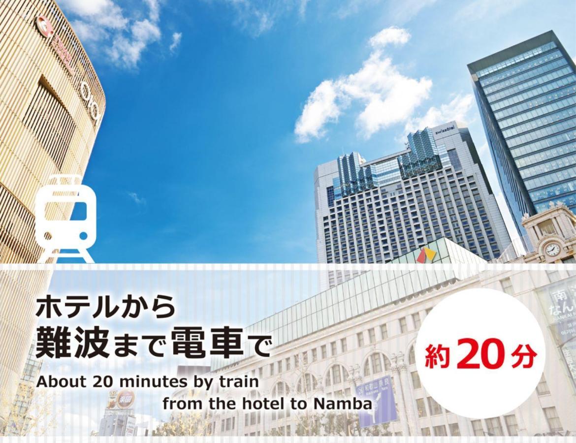 Blanc Chapel Christmas Sakai (adults Only) Liebeshotel